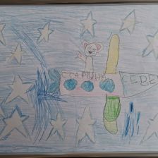 Алиса в конкурсе «Путешествие с Умкой и его друзьями»