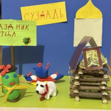 Варвара в конкурсе «Путешествие с Умкой и его друзьями»