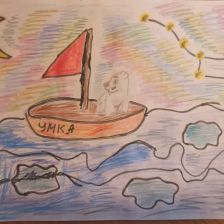 Марк Исаев в конкурсе «Путешествие с Умкой и его друзьями»