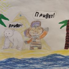 Полина в конкурсе «Путешествие с Умкой и его друзьями»