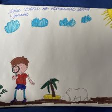 Арсений в конкурсе «Путешествие с Умкой и его друзьями»