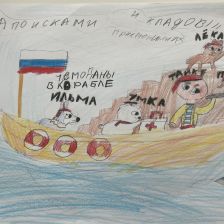 Софья Миронова в конкурсе «Путешествие с Умкой и его друзьями»