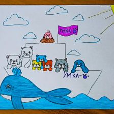 Анфиса Коваленко в конкурсе «Путешествие с Умкой и его друзьями»