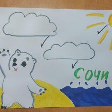 Вероника в конкурсе «Путешествие с Умкой и его друзьями»