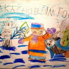Яна в конкурсе «Путешествие с Умкой и его друзьями»