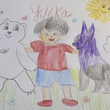 Османова Карина Хизбуллаевна в конкурсе «Путешествие с Умкой и его друзьями»