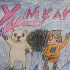 Тимофей в конкурсе «Путешествие с Умкой и его друзьями»