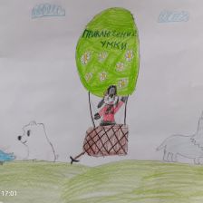 Ева Карзова