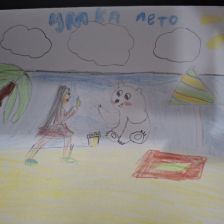 Самира в конкурсе «Путешествие с Умкой и его друзьями»