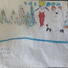 Стефания в конкурсе «Путешествие с Умкой и его друзьями»