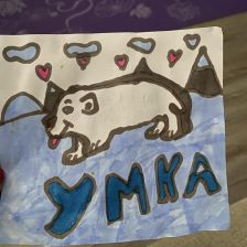 София Поляк в конкурсе «Путешествие с Умкой и его друзьями»