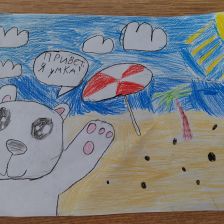 Михаил Щербаков