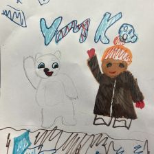 Леухин Кирилл Артемович