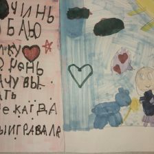 Алёнка в конкурсе «Путешествие с Умкой и его друзьями»