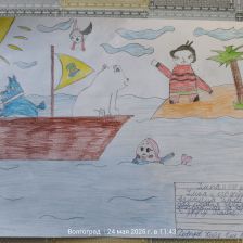 Давыдов Константин Сергеевич