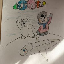 Дарья Трофимова