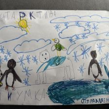 Арина Демина