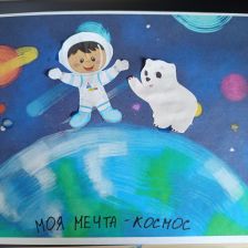 Чернявская Кристина