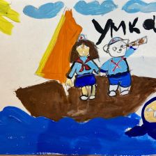 Kira в конкурсе «Путешествие с Умкой и его друзьями»