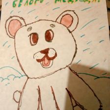 Лера Александровна Блинова