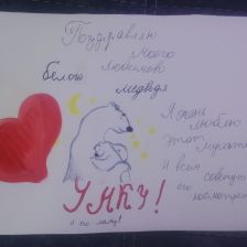 Евгения Александровна Репина