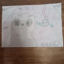 ДИМА ЕГОР АЛЕКСЕЕВИЧИ РОГОЖИНЫ