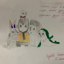 Есения Вячеславовна Зубова в конкурсе «С праздником, Умка!»