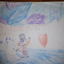 Александр Андреевич Жегалин в конкурсе «С праздником, Умка!»