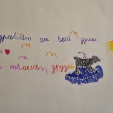 Маша Поломарчук