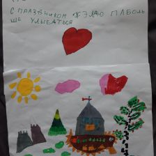 Екатерина Алексеевна Дузенко в конкурсе «С праздником, Умка!»