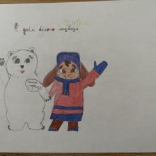 Лев Александрович Тодоров