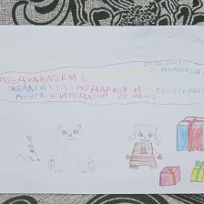 Артём Александрович Винокуров в конкурсе «С праздником, Умка!»