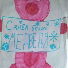 Александра Андреевна Корнилова