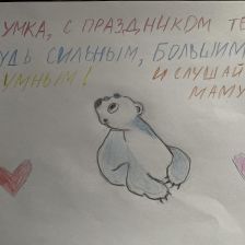 Виктория Игоревна Романив