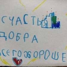 Арина Александровна Стадник