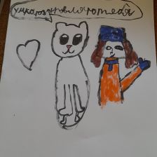 София Николаевна Меркулова