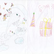 Полина Евгеньевна Сильнягина в конкурсе «С праздником, Умка!»