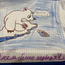 Екатерина Игоревна Кугубаева в конкурсе «С праздником, Умка!»