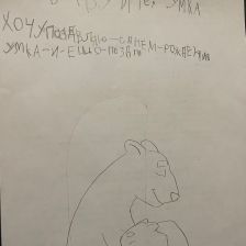 Игорь Денисович Сохин