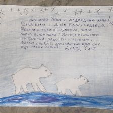 Дёма Романович Никоненко