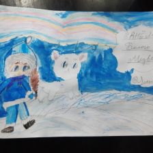 Валерия Сергеевна Яконен в конкурсе «С праздником, Умка!»