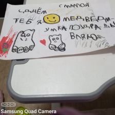 Елизавета Васильевна Мигаль