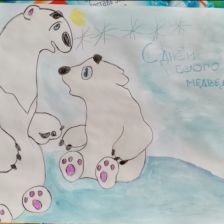 Максим Сергеевич Стерляжников в конкурсе «С праздником, Умка!»