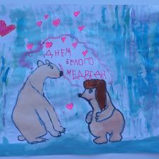 Арина Матюхина