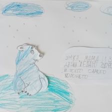 Кирилл Харланов в конкурсе «С праздником, Умка!»