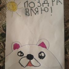 Анна Юрьевна Бабак