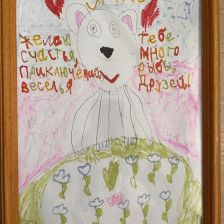 Алёна Ивановна Кузнецова