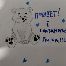 Ульяна Михайловна Забродина