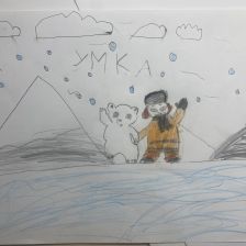 Давид Андреевич Смолянинов