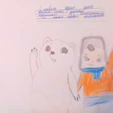 Маргарита Зюганова в конкурсе «С праздником, Умка!»